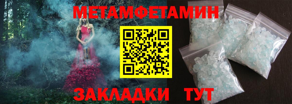 ГАШИШ  Метадон  Вход с VPN  COCAIN  Меф МЯУ МЯУ кристаллы  Каспийск  МАРИХУАНА  Наркошоп 