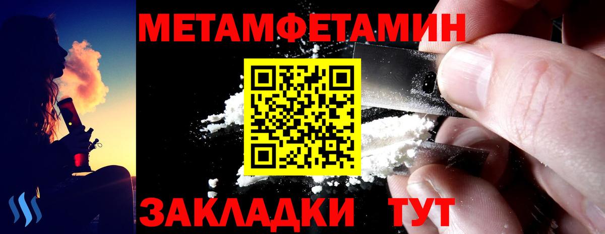 АМФЕТАМИН 98%  Вход с VPN  darknet формула  Каспийск 