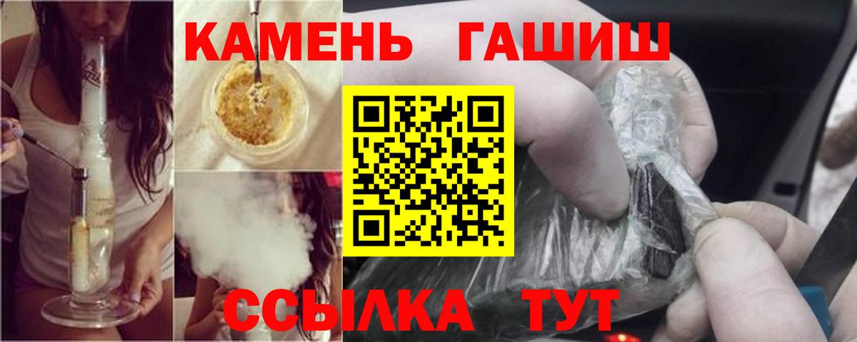 наркотики  Вход с VPN  Каспийск  ГАШИШ индика сатива  Гашиш Premium 