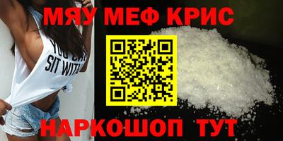 амф Берёзовский
