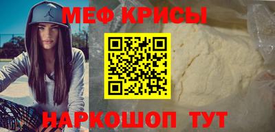 mix Бийск