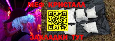 амф Берёзовский