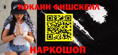 mix Бийск