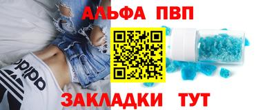 mix Бийск