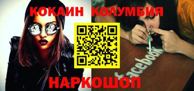 mix Бийск