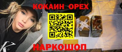 mix Бийск
