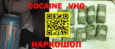 мескалин Беслан