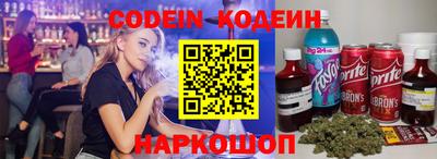 мескалин Беслан