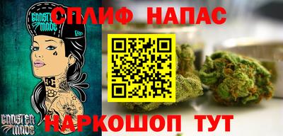 мескалин Беслан
