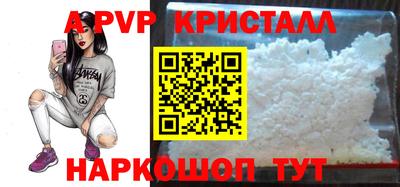мескалин Беслан