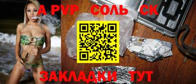 mix Бийск