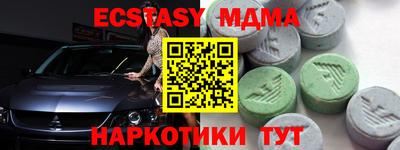 мескалин Беслан