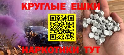 мескалин Беслан