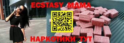 mix Бийск