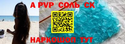 амф Берёзовский