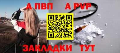 mix Бийск