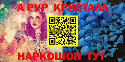 mix Бийск