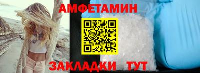 амф Берёзовский