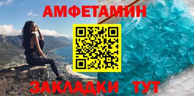 мескалин Беслан