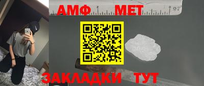 амф Берёзовский