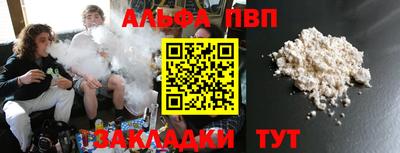мескалин Беслан