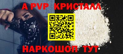 амф Берёзовский