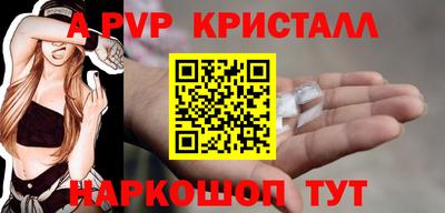 мескалин Беслан