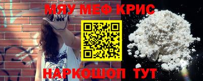 мескалин Беслан
