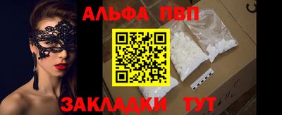mix Бийск