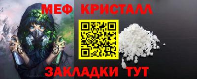 мескалин Беслан