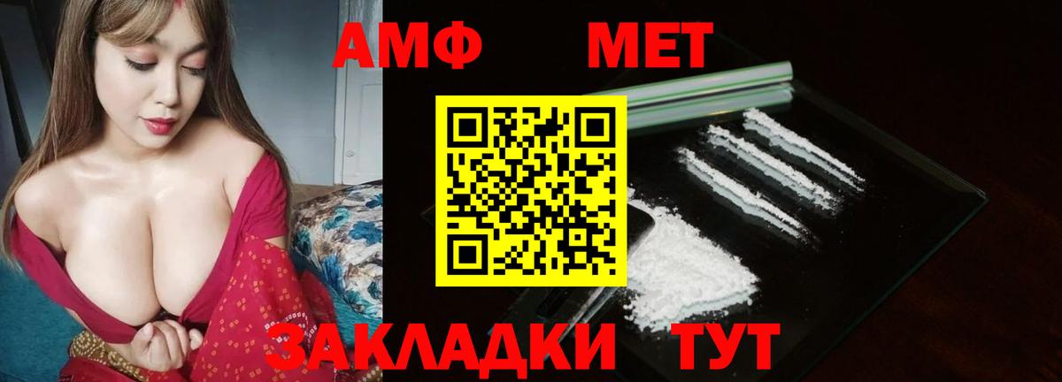 Каспийск  МЕТАМФЕТАМИН пудра  Вход с VPN  МЕТАМФЕТАМИН пудра 