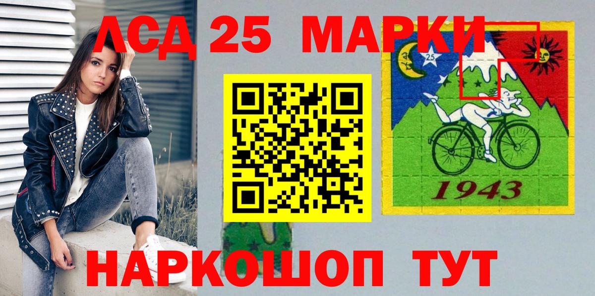 Наркотические марки 1,8мг  Вход с VPN  Каспийск 