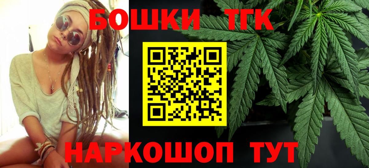 Конопля тримм Каспийск